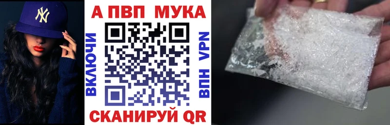 наркотики  Сорочинск  Alpha-PVP кристаллы 