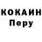 МЕТАДОН белоснежный Kayan Clarke