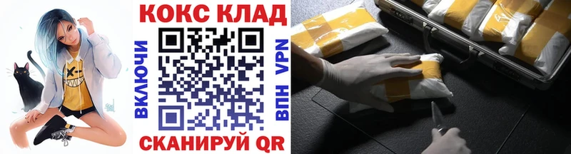 COCAIN FishScale  Сорочинск 