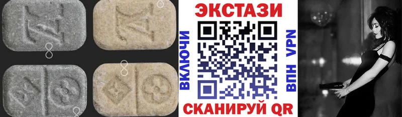 ЭКСТАЗИ 300 mg  Сорочинск 