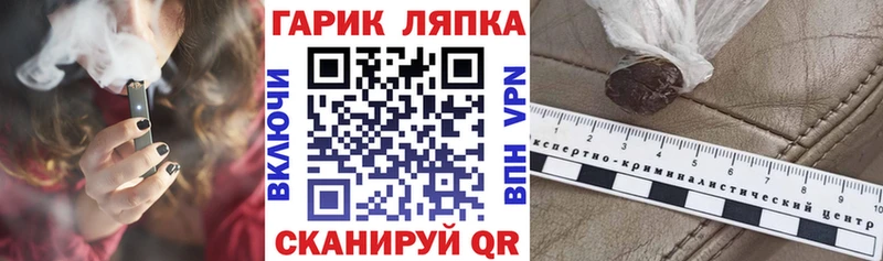 Гашиш 40% ТГК  Сорочинск 