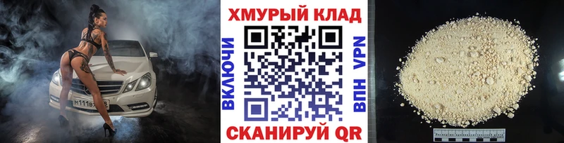 Героин Афган  OMG сайт  Сорочинск 