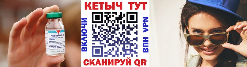маркетплейс формула  Сорочинск  Кетамин ketamine  сколько стоит 