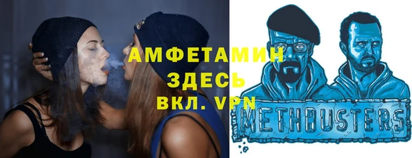 МДМА Нефтегорск