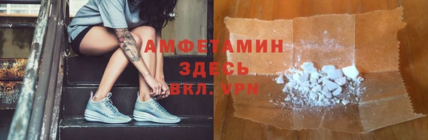 МДМА Нефтегорск