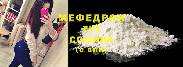 мефедрон VHQ Нея