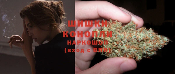 МДМА Нефтегорск