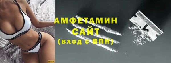 МДМА Нефтегорск