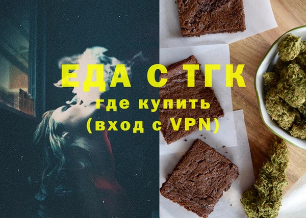 круглые Армянск