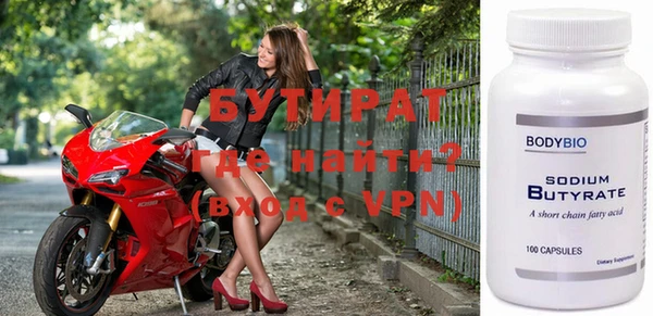 круглые Армянск