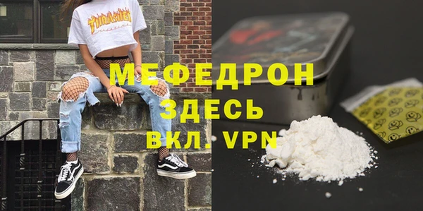 мефедрон VHQ Нея