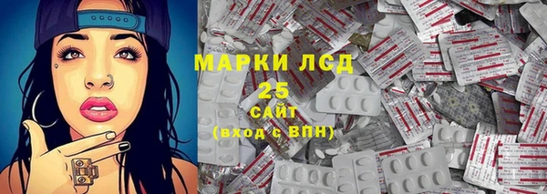 герыч Навашино