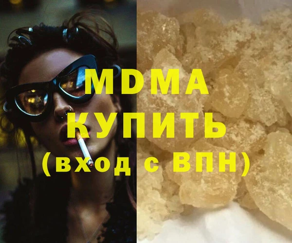 круглые Армянск