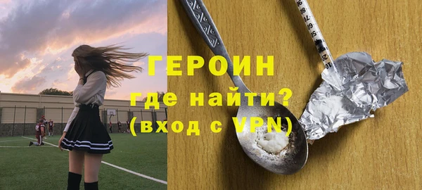 героин Аркадак