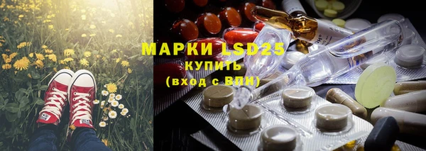хмурый Алексеевка