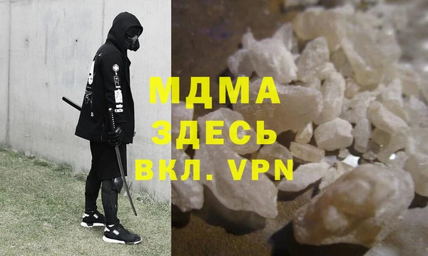 мдпв Нефтекумск