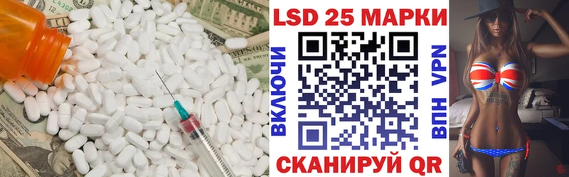 мега маркетплейс  дарнет шоп  Сорочинск  LSD-25 экстази кислота 