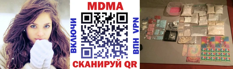 OMG ссылка  Сорочинск  MDMA кристаллы 