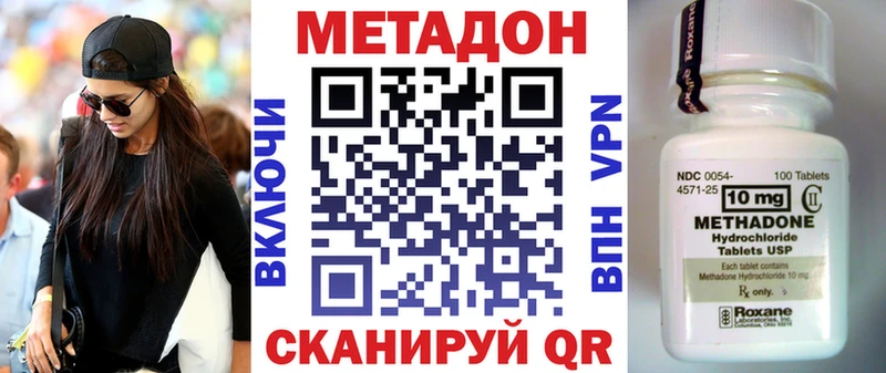 МЕТАДОН белоснежный  kraken ONION  Сорочинск 
