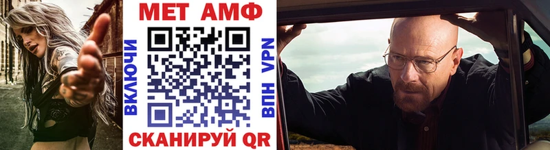 где купить   Сорочинск  Метамфетамин кристалл 