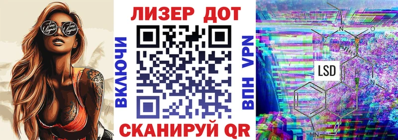 Марки 25I-NBOMe 1,5мг  MEGA ONION  Сорочинск 