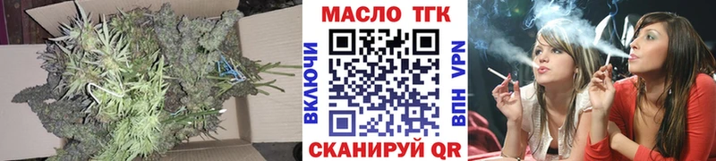 ТГК гашишное масло Сорочинск